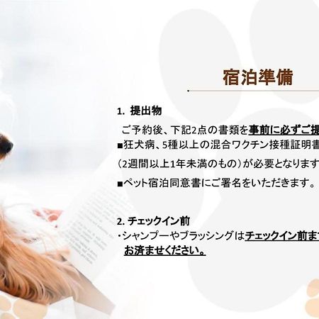 富士吉田市 The Road To Mt.Fujiヴィラ エクステリア 写真